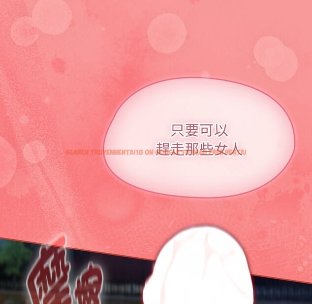 查看漫画熱情拳擊館/搶救拳擊館大作戰 - 第62話 - sayhentaiz.net中的4333844图片