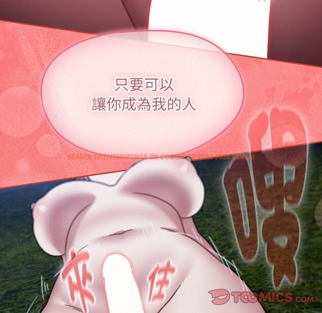 查看漫画熱情拳擊館/搶救拳擊館大作戰 - 第62話 - sayhentaiz.net中的4333846图片