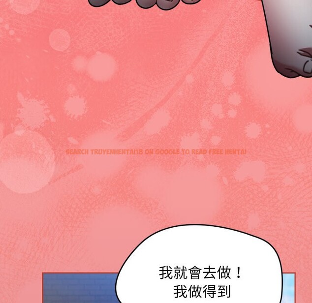 查看漫画熱情拳擊館/搶救拳擊館大作戰 - 第62話 - sayhentaiz.net中的4333849图片