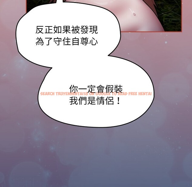 查看漫画熱情拳擊館/搶救拳擊館大作戰 - 第62話 - sayhentaiz.net中的4333851图片