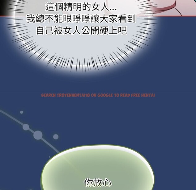 查看漫画熱情拳擊館/搶救拳擊館大作戰 - 第62話 - sayhentaiz.net中的4333856图片