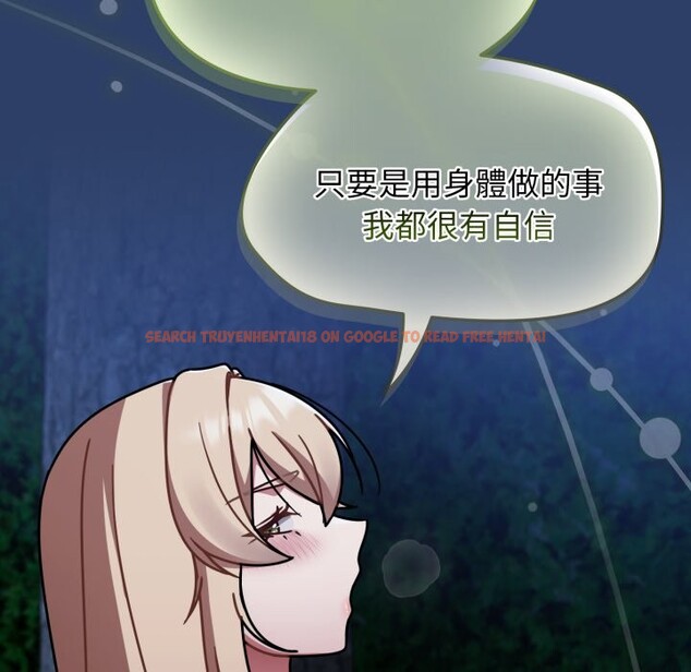 查看漫画熱情拳擊館/搶救拳擊館大作戰 - 第62話 - sayhentaiz.net中的4333857图片