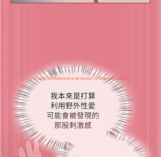 查看漫画熱情拳擊館/搶救拳擊館大作戰 - 第62話 - sayhentaiz.net中的4333871图片