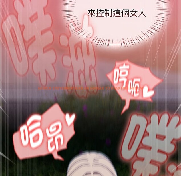 查看漫画熱情拳擊館/搶救拳擊館大作戰 - 第62話 - sayhentaiz.net中的4333872图片