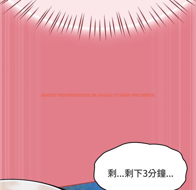 查看漫画熱情拳擊館/搶救拳擊館大作戰 - 第62話 - sayhentaiz.net中的4333881图片