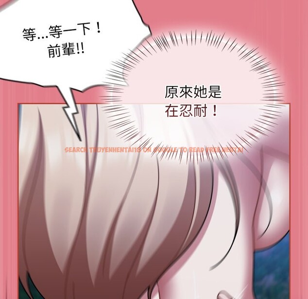 查看漫画熱情拳擊館/搶救拳擊館大作戰 - 第62話 - sayhentaiz.net中的4333890图片