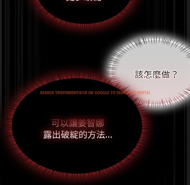 查看漫画熱情拳擊館/搶救拳擊館大作戰 - 第62話 - sayhentaiz.net中的4333904图片