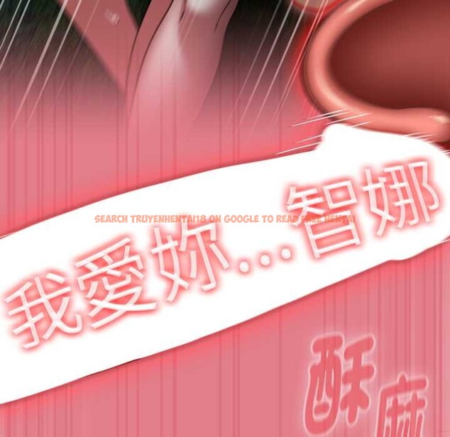 查看漫画熱情拳擊館/搶救拳擊館大作戰 - 第62話 - sayhentaiz.net中的4333927图片