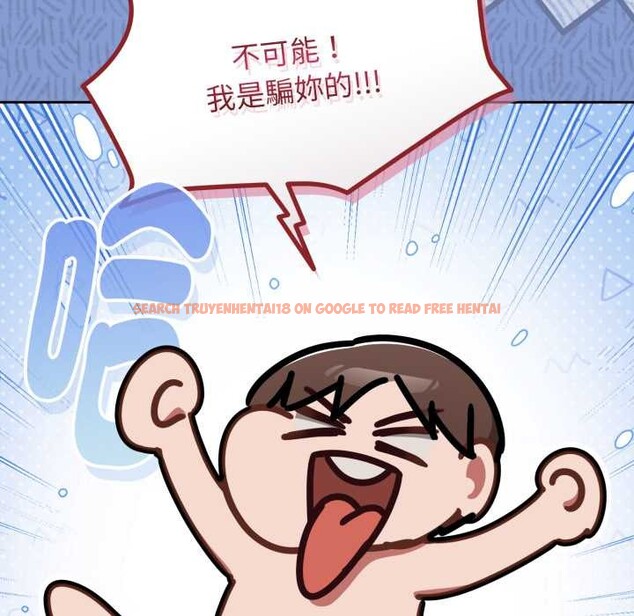 查看漫画熱情拳擊館/搶救拳擊館大作戰 - 第63話 - sayhentaiz.net中的4366668图片