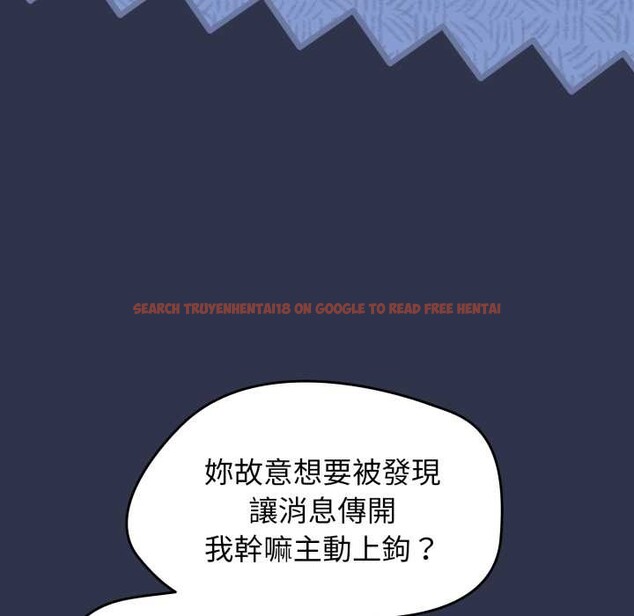 查看漫画熱情拳擊館/搶救拳擊館大作戰 - 第63話 - sayhentaiz.net中的4366670图片