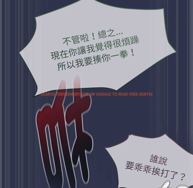 查看漫画熱情拳擊館/搶救拳擊館大作戰 - 第63話 - sayhentaiz.net中的4366683图片