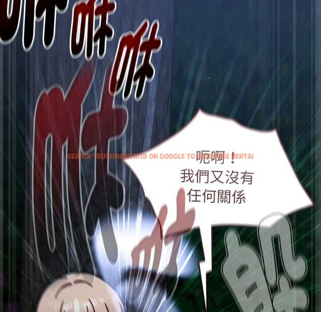 查看漫画熱情拳擊館/搶救拳擊館大作戰 - 第63話 - sayhentaiz.net中的4366685图片