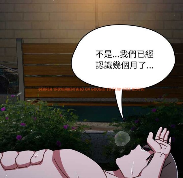 查看漫画熱情拳擊館/搶救拳擊館大作戰 - 第63話 - sayhentaiz.net中的4366696图片