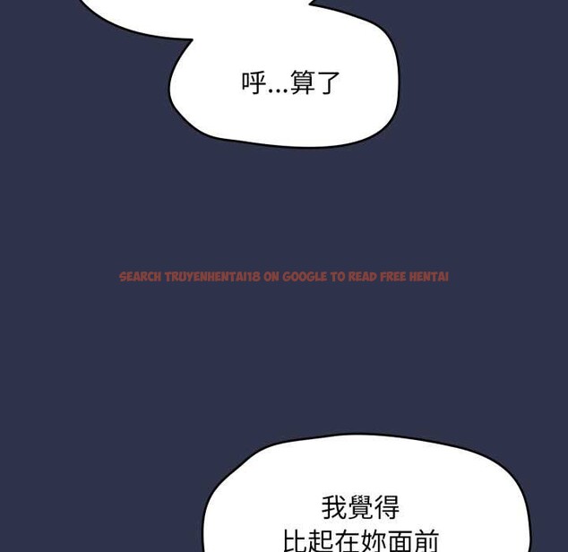 查看漫画熱情拳擊館/搶救拳擊館大作戰 - 第63話 - sayhentaiz.net中的4366698图片