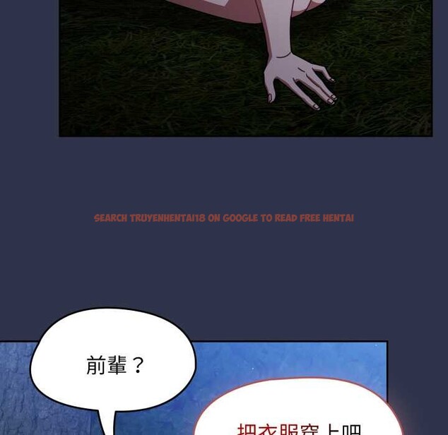 查看漫画熱情拳擊館/搶救拳擊館大作戰 - 第63話 - sayhentaiz.net中的4366706图片