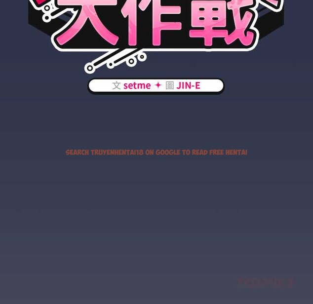 查看漫画熱情拳擊館/搶救拳擊館大作戰 - 第63話 - sayhentaiz.net中的4366723图片