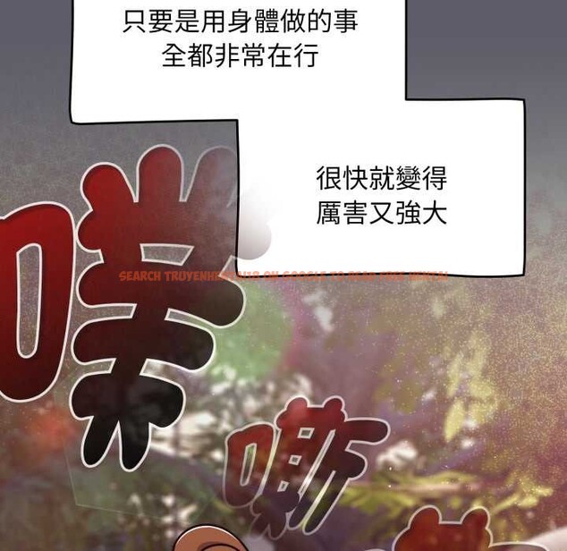 查看漫画熱情拳擊館/搶救拳擊館大作戰 - 第63話 - sayhentaiz.net中的4366730图片