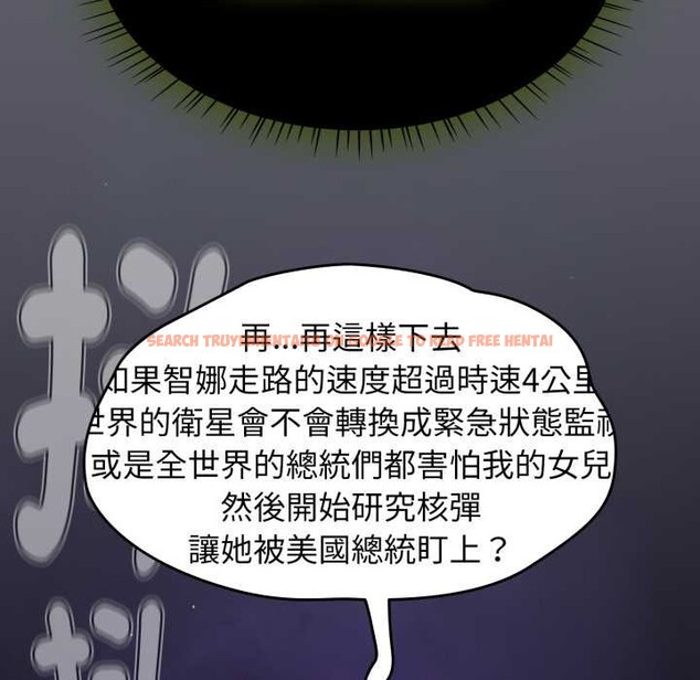 查看漫画熱情拳擊館/搶救拳擊館大作戰 - 第63話 - sayhentaiz.net中的4366736图片