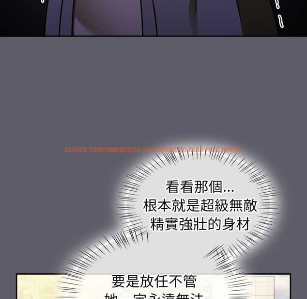 查看漫画熱情拳擊館/搶救拳擊館大作戰 - 第63話 - sayhentaiz.net中的4366739图片