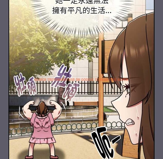 查看漫画熱情拳擊館/搶救拳擊館大作戰 - 第63話 - sayhentaiz.net中的4366740图片