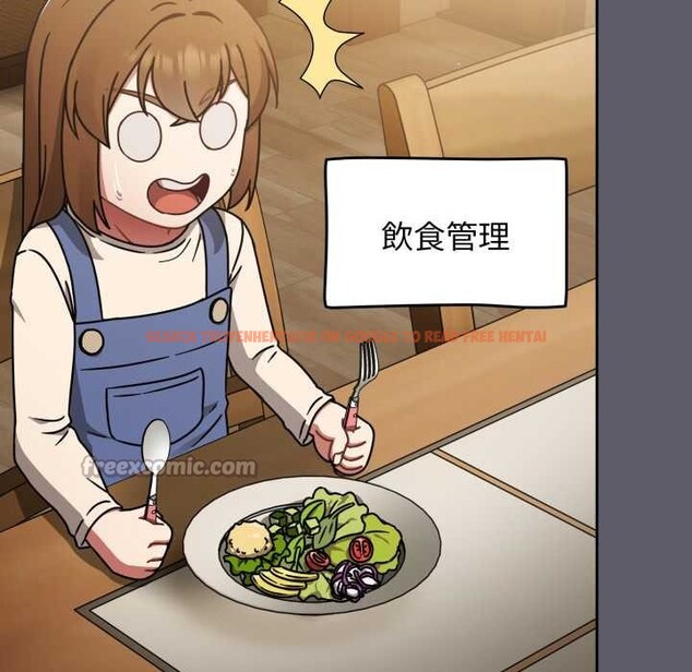 查看漫画熱情拳擊館/搶救拳擊館大作戰 - 第63話 - sayhentaiz.net中的4366743图片