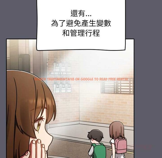 查看漫画熱情拳擊館/搶救拳擊館大作戰 - 第63話 - sayhentaiz.net中的4366747图片