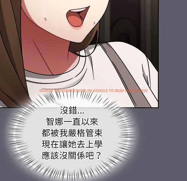 查看漫画熱情拳擊館/搶救拳擊館大作戰 - 第63話 - sayhentaiz.net中的4366765图片