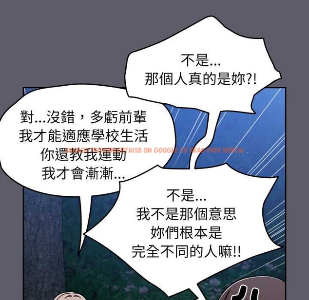 查看漫画熱情拳擊館/搶救拳擊館大作戰 - 第63話 - sayhentaiz.net中的4366774图片