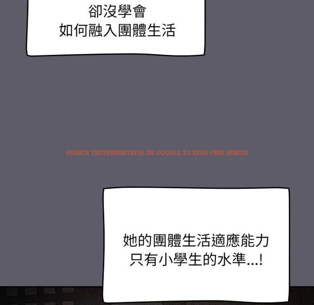 查看漫画熱情拳擊館/搶救拳擊館大作戰 - 第63話 - sayhentaiz.net中的4366781图片