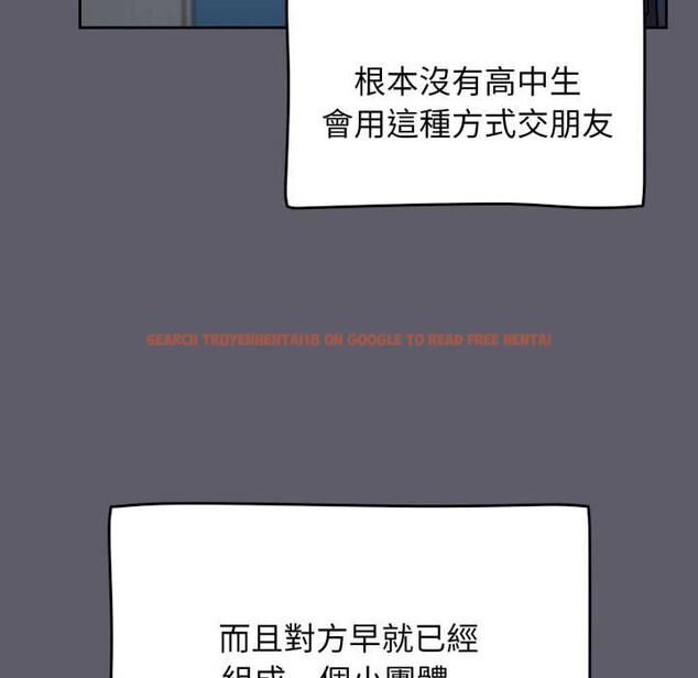 查看漫画熱情拳擊館/搶救拳擊館大作戰 - 第63話 - sayhentaiz.net中的4366786图片