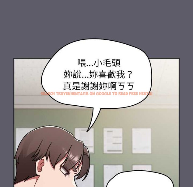 查看漫画熱情拳擊館/搶救拳擊館大作戰 - 第63話 - sayhentaiz.net中的4366814图片