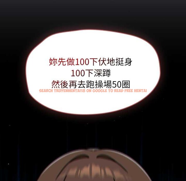 查看漫画熱情拳擊館/搶救拳擊館大作戰 - 第63話 - sayhentaiz.net中的4366817图片