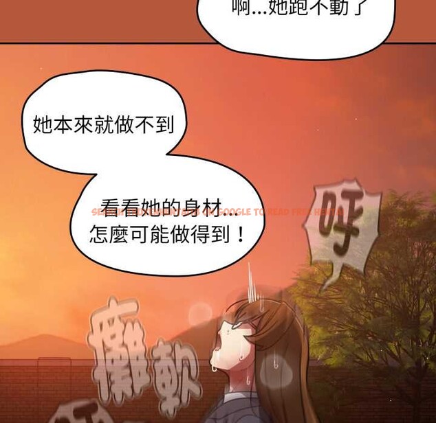 查看漫画熱情拳擊館/搶救拳擊館大作戰 - 第63話 - sayhentaiz.net中的4366828图片