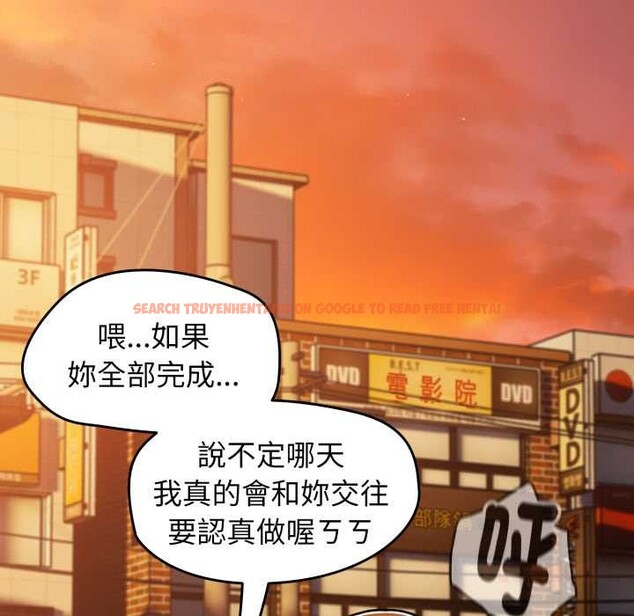 查看漫画熱情拳擊館/搶救拳擊館大作戰 - 第63話 - sayhentaiz.net中的4366831图片