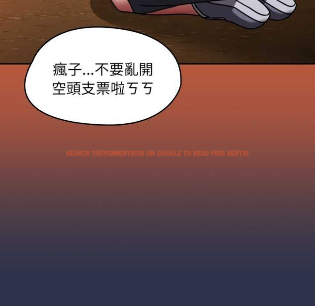 查看漫画熱情拳擊館/搶救拳擊館大作戰 - 第63話 - sayhentaiz.net中的4366833图片