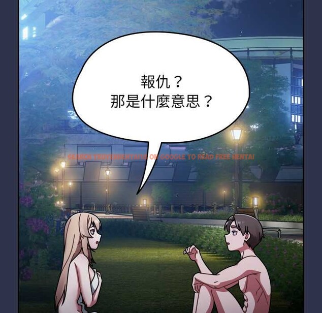 查看漫画熱情拳擊館/搶救拳擊館大作戰 - 第63話 - sayhentaiz.net中的4366837图片