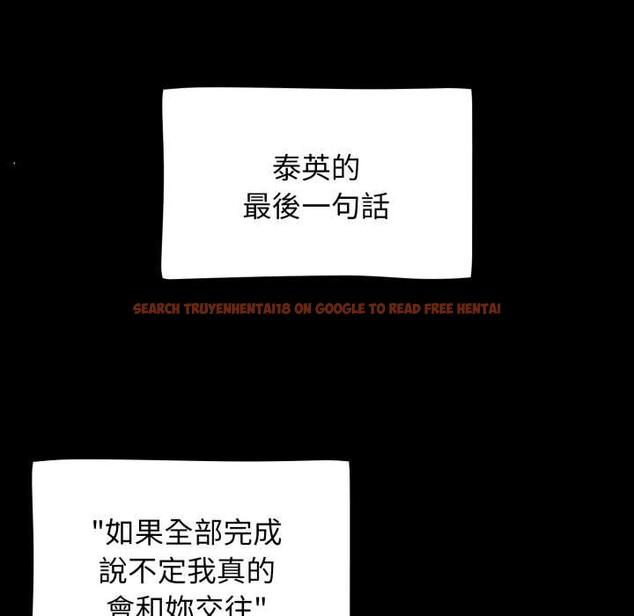 查看漫画熱情拳擊館/搶救拳擊館大作戰 - 第63話 - sayhentaiz.net中的4366840图片