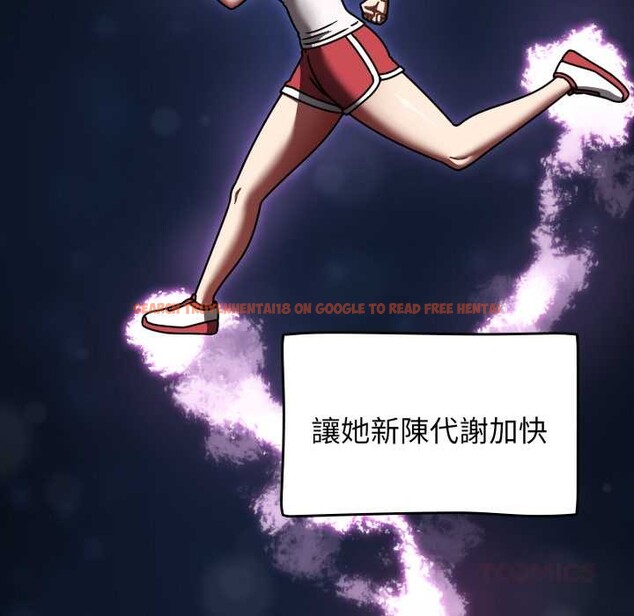 查看漫画熱情拳擊館/搶救拳擊館大作戰 - 第63話 - sayhentaiz.net中的4366843图片