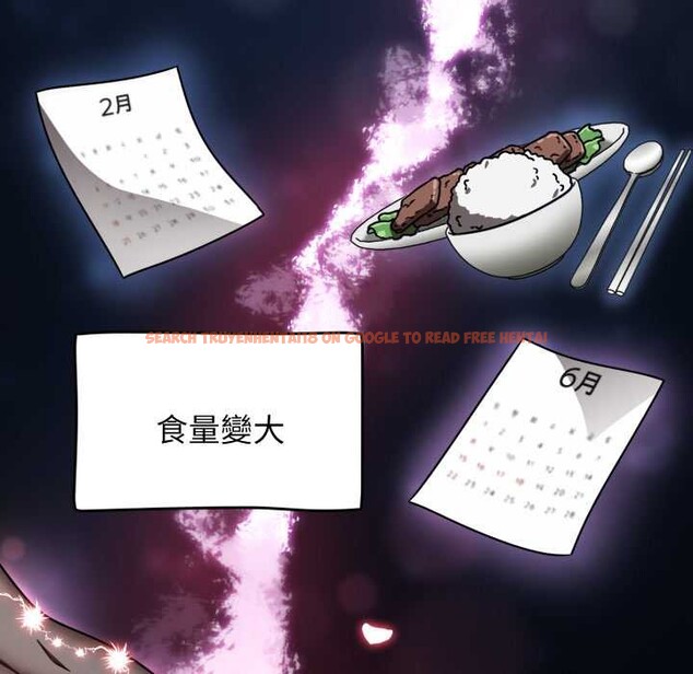 查看漫画熱情拳擊館/搶救拳擊館大作戰 - 第63話 - sayhentaiz.net中的4366844图片