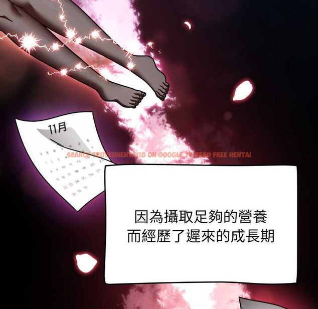 查看漫画熱情拳擊館/搶救拳擊館大作戰 - 第63話 - sayhentaiz.net中的4366845图片