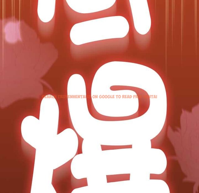 查看漫画熱情拳擊館/搶救拳擊館大作戰 - 第63話 - sayhentaiz.net中的4366851图片