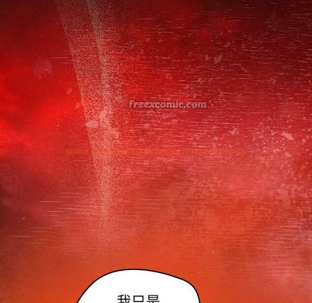 查看漫画熱情拳擊館/搶救拳擊館大作戰 - 第63話 - sayhentaiz.net中的4366855图片