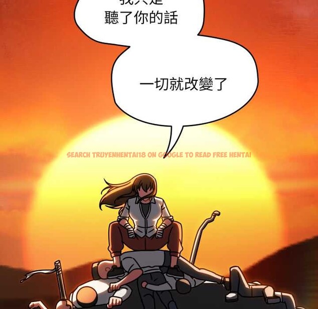 查看漫画熱情拳擊館/搶救拳擊館大作戰 - 第63話 - sayhentaiz.net中的4366856图片