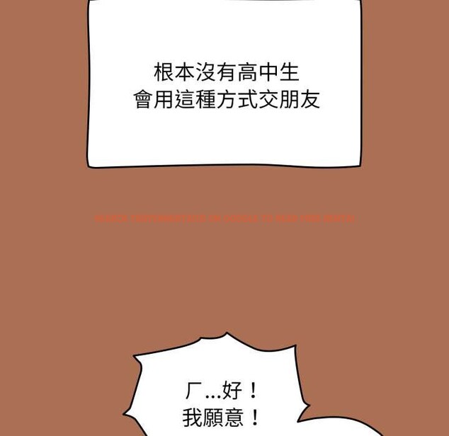 查看漫画熱情拳擊館/搶救拳擊館大作戰 - 第63話 - sayhentaiz.net中的4366865图片