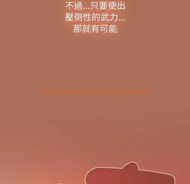 查看漫画熱情拳擊館/搶救拳擊館大作戰 - 第63話 - sayhentaiz.net中的4366868图片