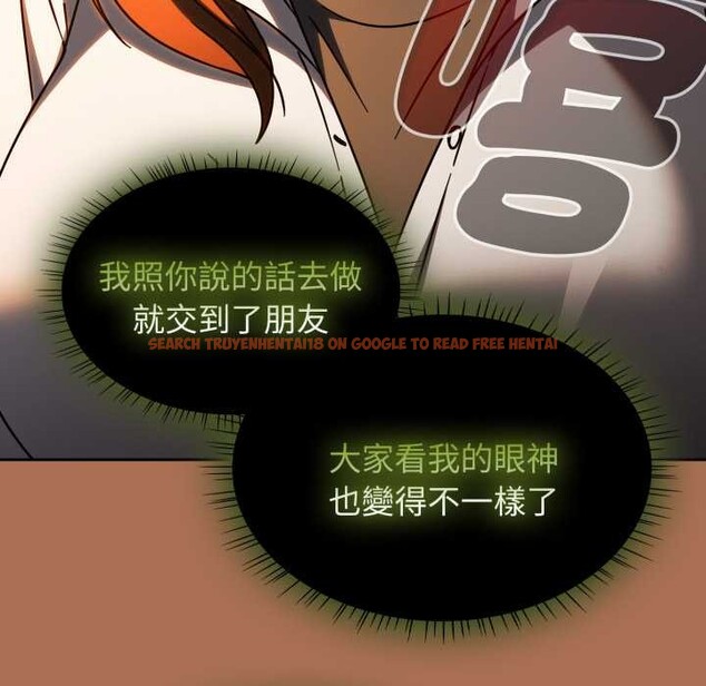 查看漫画熱情拳擊館/搶救拳擊館大作戰 - 第63話 - sayhentaiz.net中的4366871图片