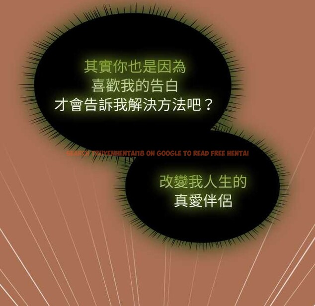 查看漫画熱情拳擊館/搶救拳擊館大作戰 - 第63話 - sayhentaiz.net中的4366872图片