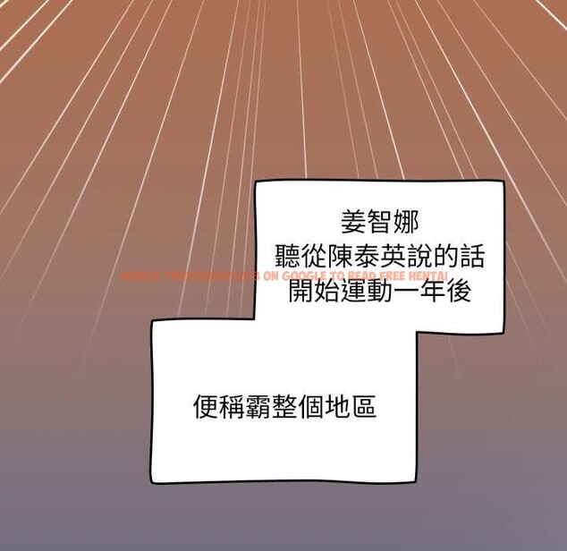 查看漫画熱情拳擊館/搶救拳擊館大作戰 - 第63話 - sayhentaiz.net中的4366874图片