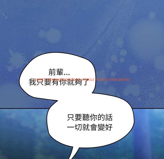 查看漫画熱情拳擊館/搶救拳擊館大作戰 - 第63話 - sayhentaiz.net中的4366876图片