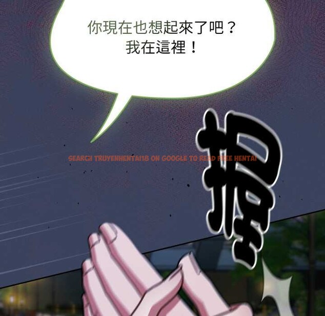 查看漫画熱情拳擊館/搶救拳擊館大作戰 - 第64話 - sayhentaiz.net中的4391247图片